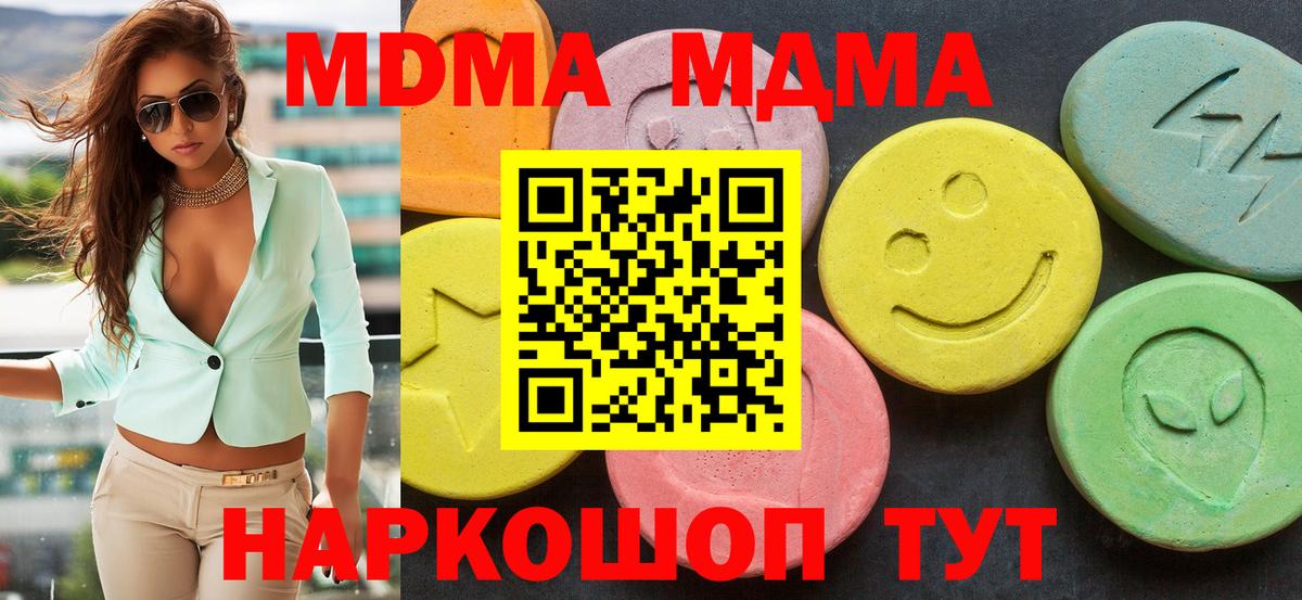 MDMA VHQ Сердобск