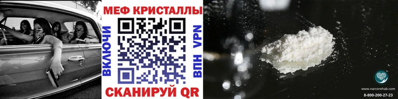 как найти наркотики  Сердобск  Мефедрон мука 