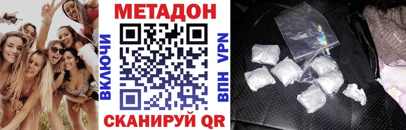 где купить   блэк спрут зеркало  МЕТАДОН кристалл  Сердобск 
