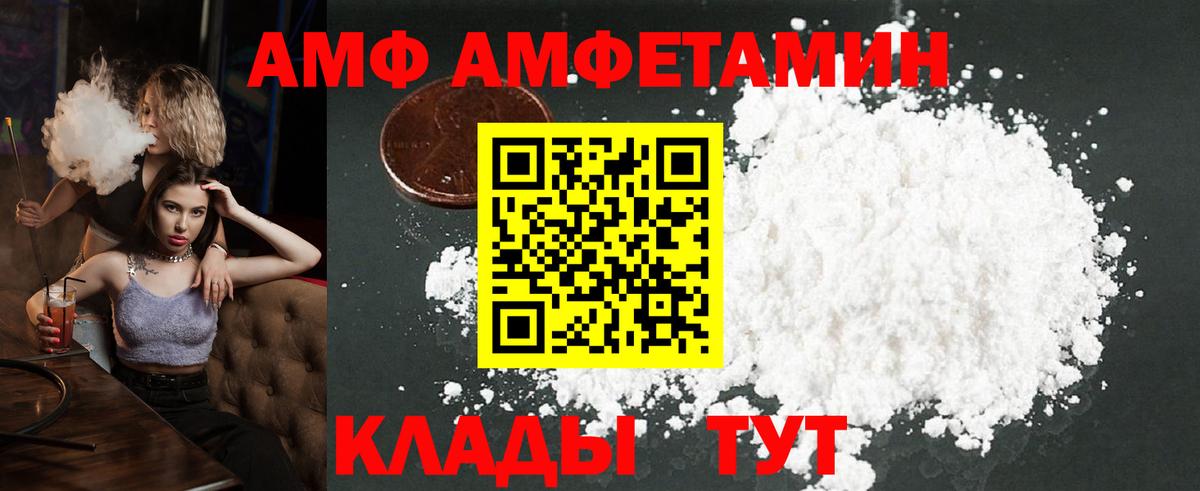 МЕТАМФЕТАМИН кристалл  Вход с VPN  Сердобск  МЕТАМФЕТАМИН кристалл 