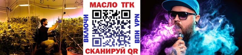 ТГК концентрат Сердобск