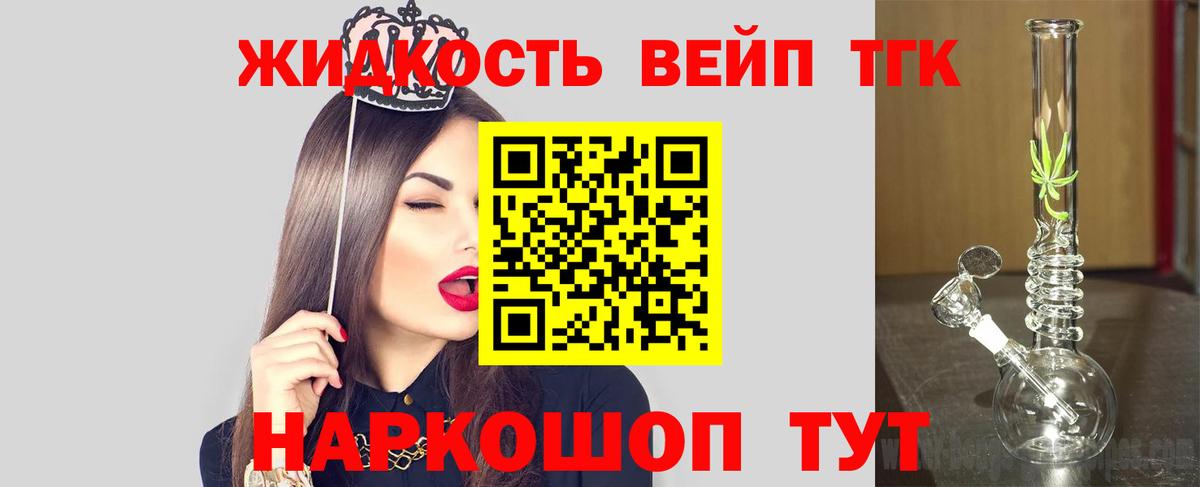 Конопля Сердобск