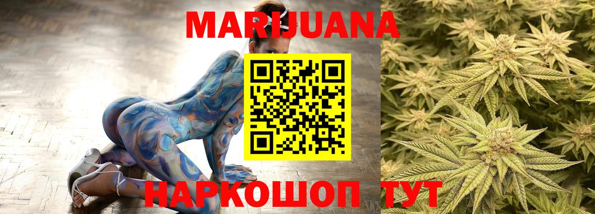 Сердобск  Шишки марихуана Ganja  Каннабис планчик  МАРИХУАНА план  Вход с VPN 