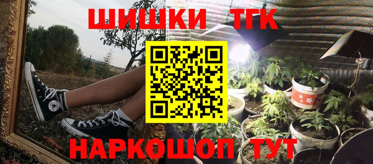 А ПВП СК   Вейп ТГК  МДМА  ГАШИШ  Сердобск  Меф МЯУ МЯУ кристаллы  Вход с VPN  Каннабис 